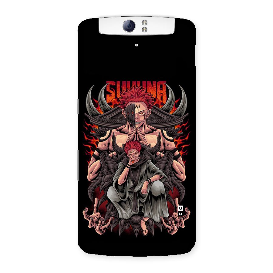 Sakuna King Back Case for Oppo N1