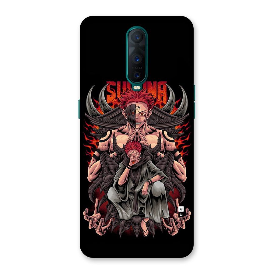 Sakuna King Back Case for Oppo R17 Pro