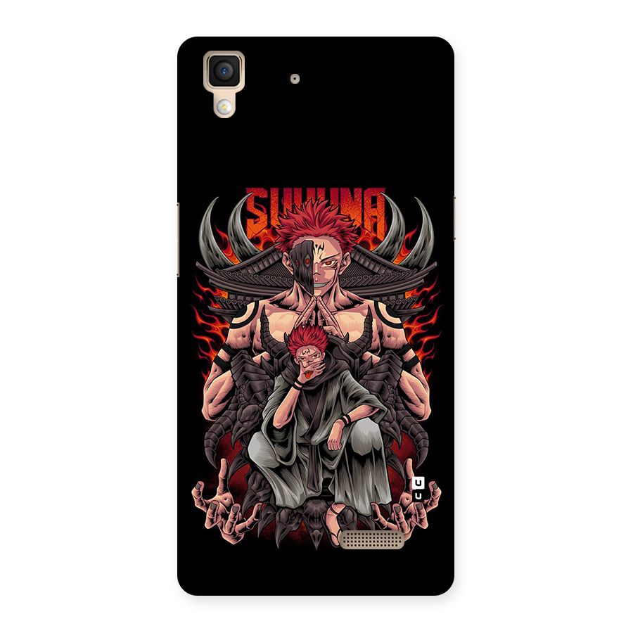 Sakuna King Back Case for Oppo R7
