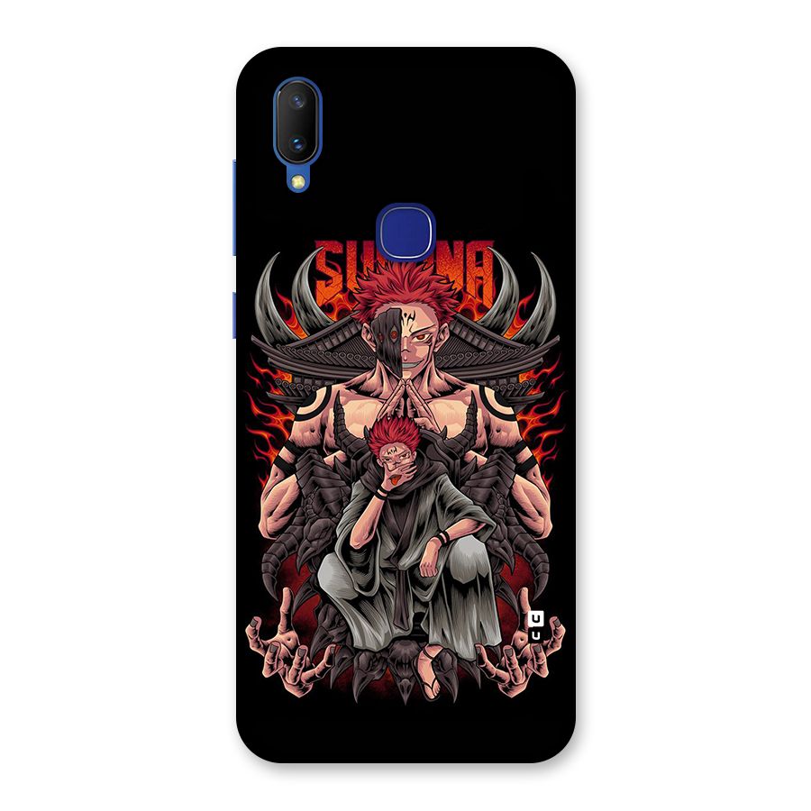 Sakuna King Back Case for Vivo V11