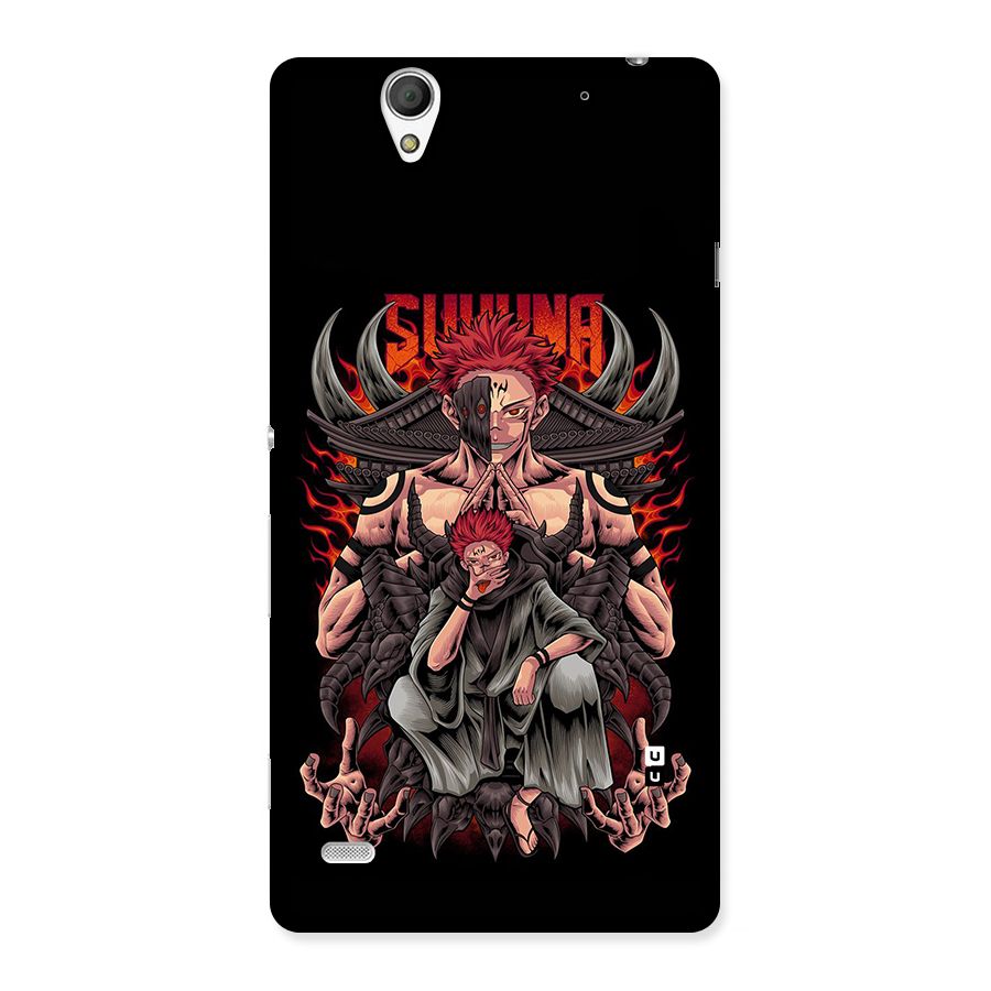 Sakuna King Back Case for Xperia C4