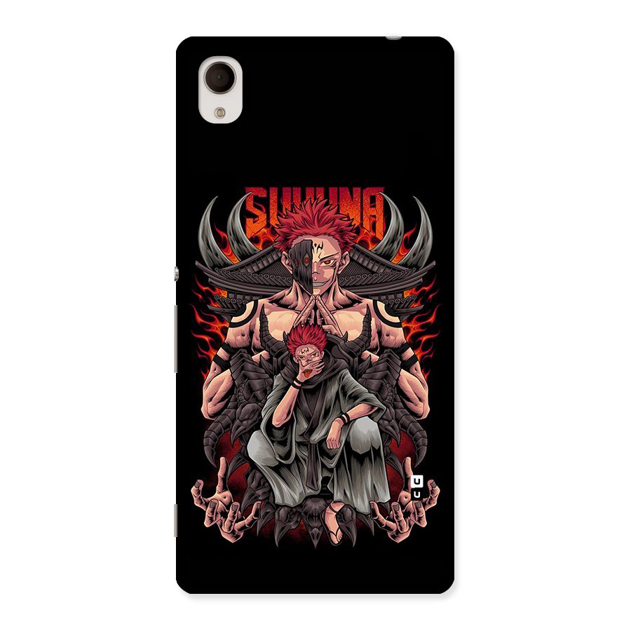Sakuna King Back Case for Xperia M4