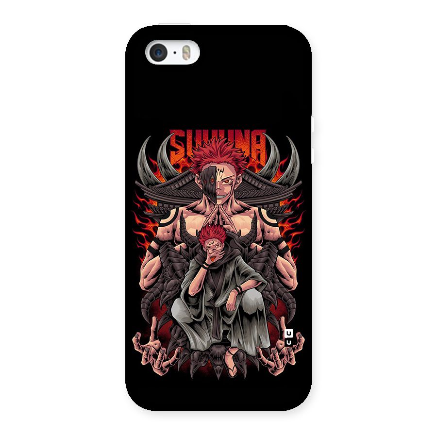 Sakuna King Back Case for iPhone 5 5s