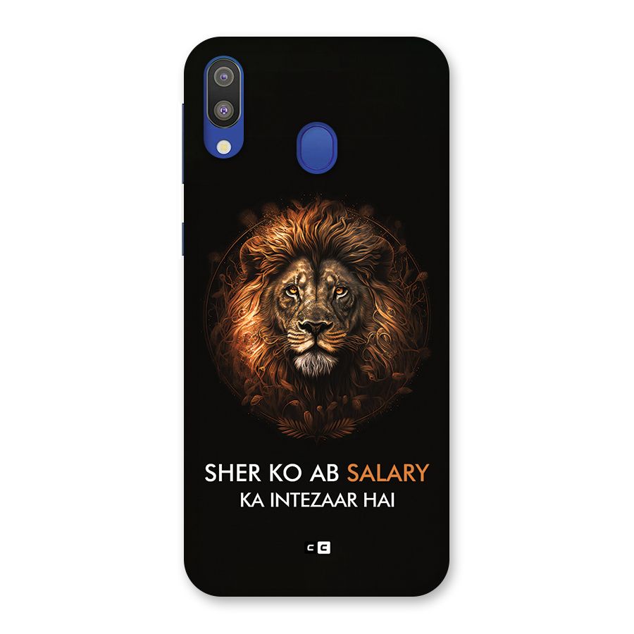 Sher On Salary Back Case for Galaxy M20