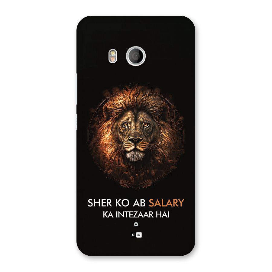 Sher On Salary Back Case for HTC U11
