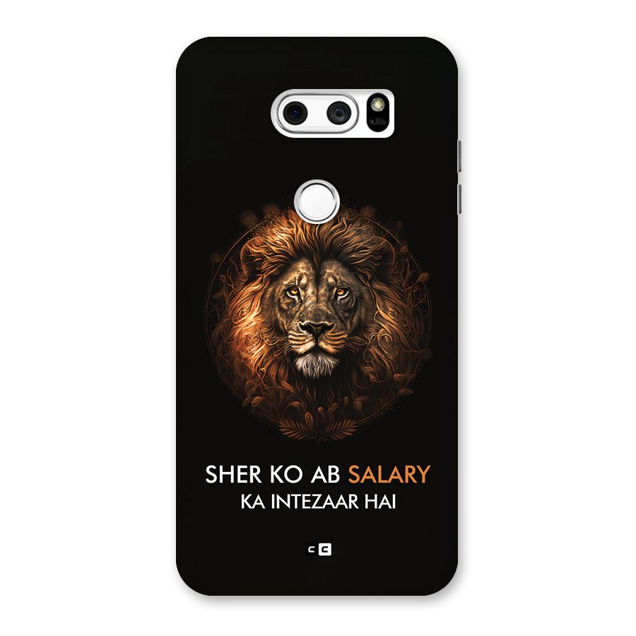 Sher On Salary Back Case for LG V30