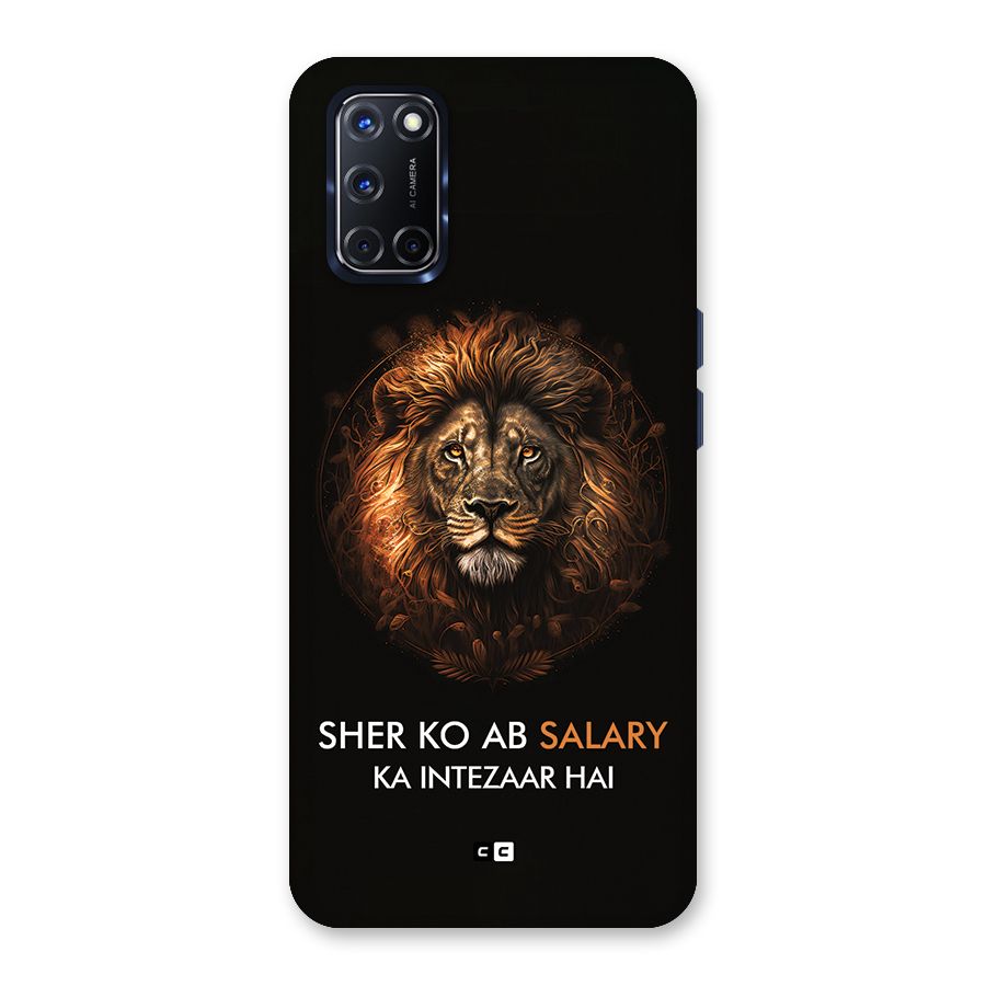 Sher On Salary Back Case for Oppo A52