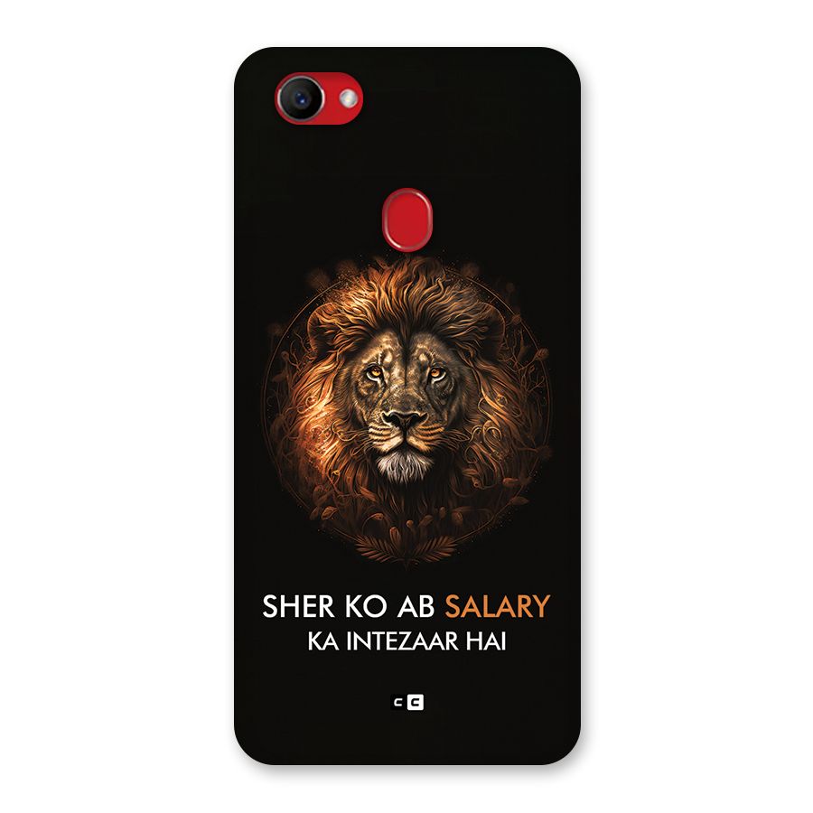 Sher On Salary Back Case for Oppo F7
