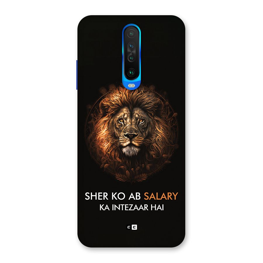 Sher On Salary Back Case for Poco X2