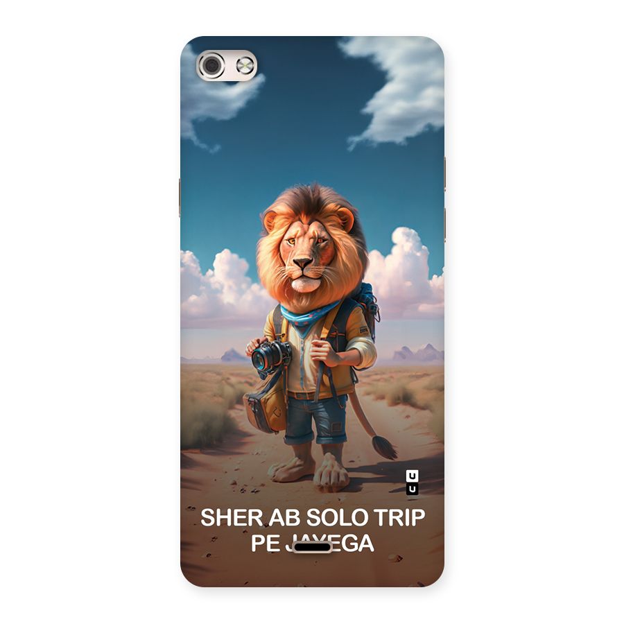 Sher Solo Trip Back Case for Canvas Silver 5