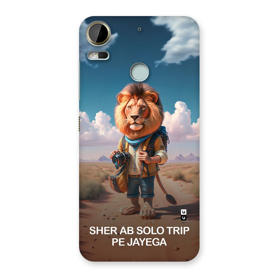 Sher Solo Trip Back Case for Desire 10 Pro