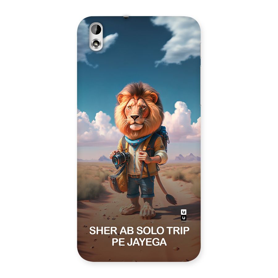 Sher Solo Trip Back Case for Desire 816g
