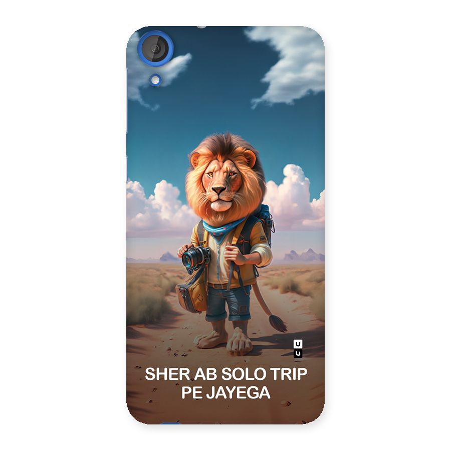 Sher Solo Trip Back Case for Desire 820