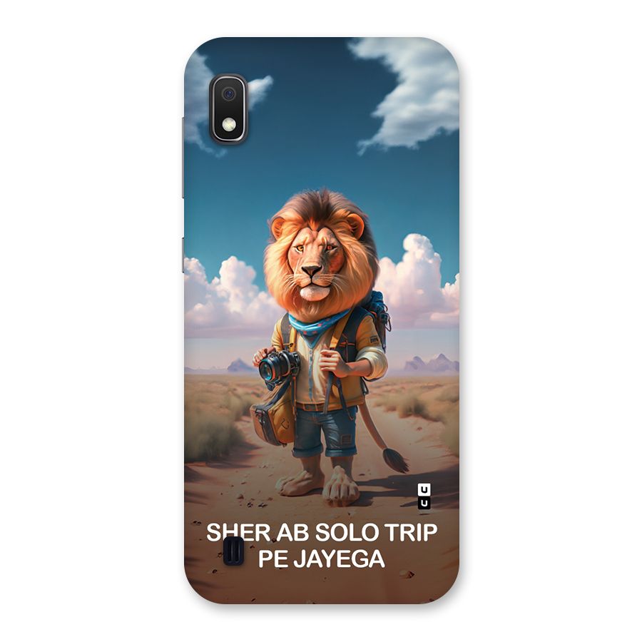 Sher Solo Trip Back Case for Galaxy A10