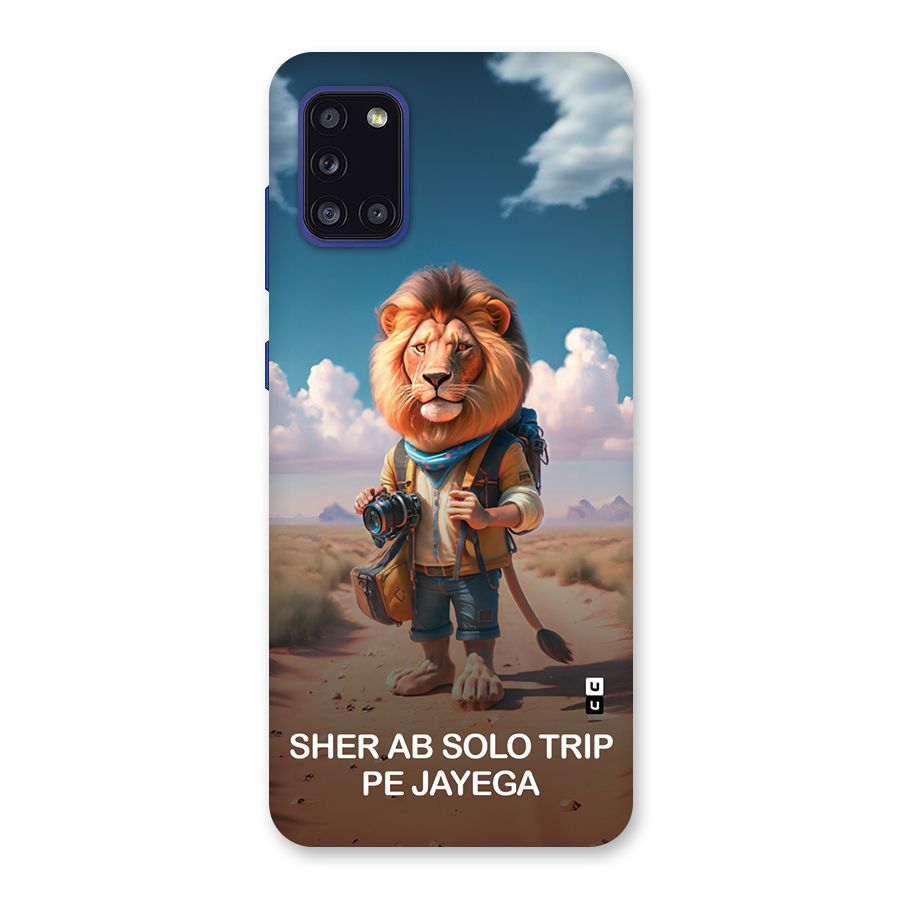 Sher Solo Trip Back Case for Galaxy A31
