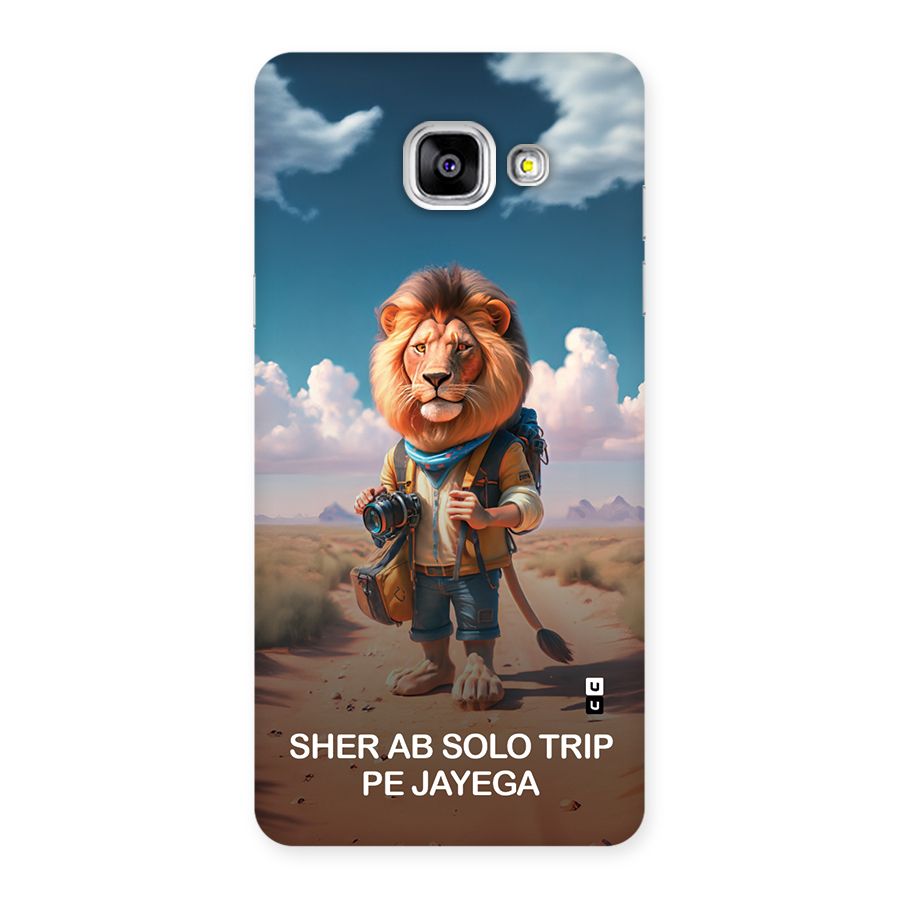 Sher Solo Trip Back Case for Galaxy A5 (2016)