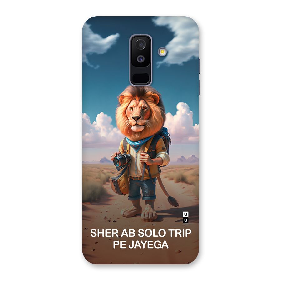 Sher Solo Trip Back Case for Galaxy A6 Plus