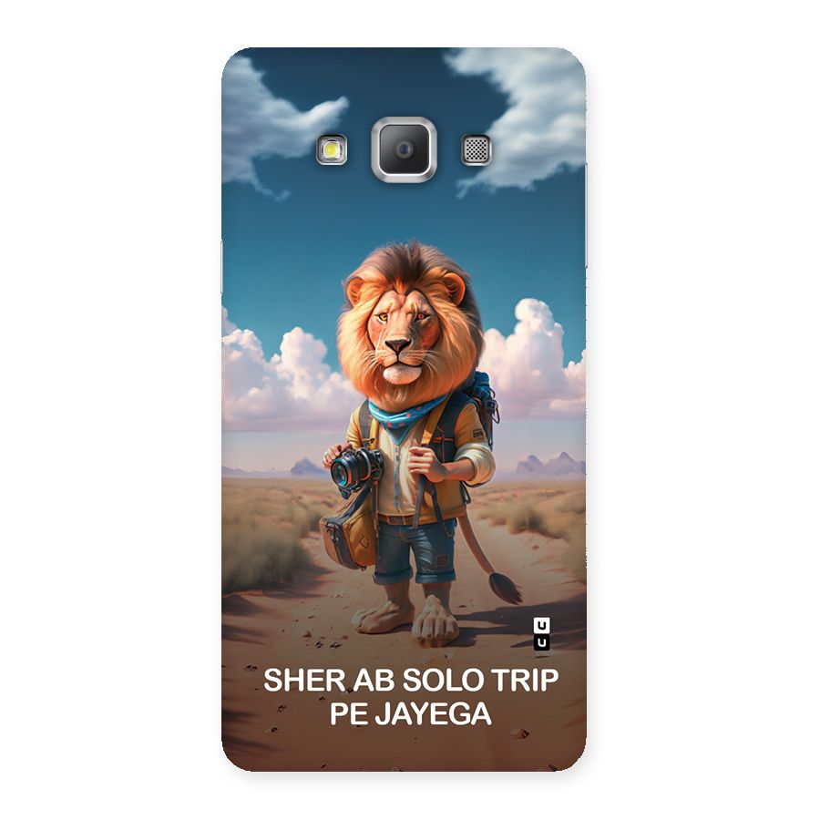 Sher Solo Trip Back Case for Galaxy A7