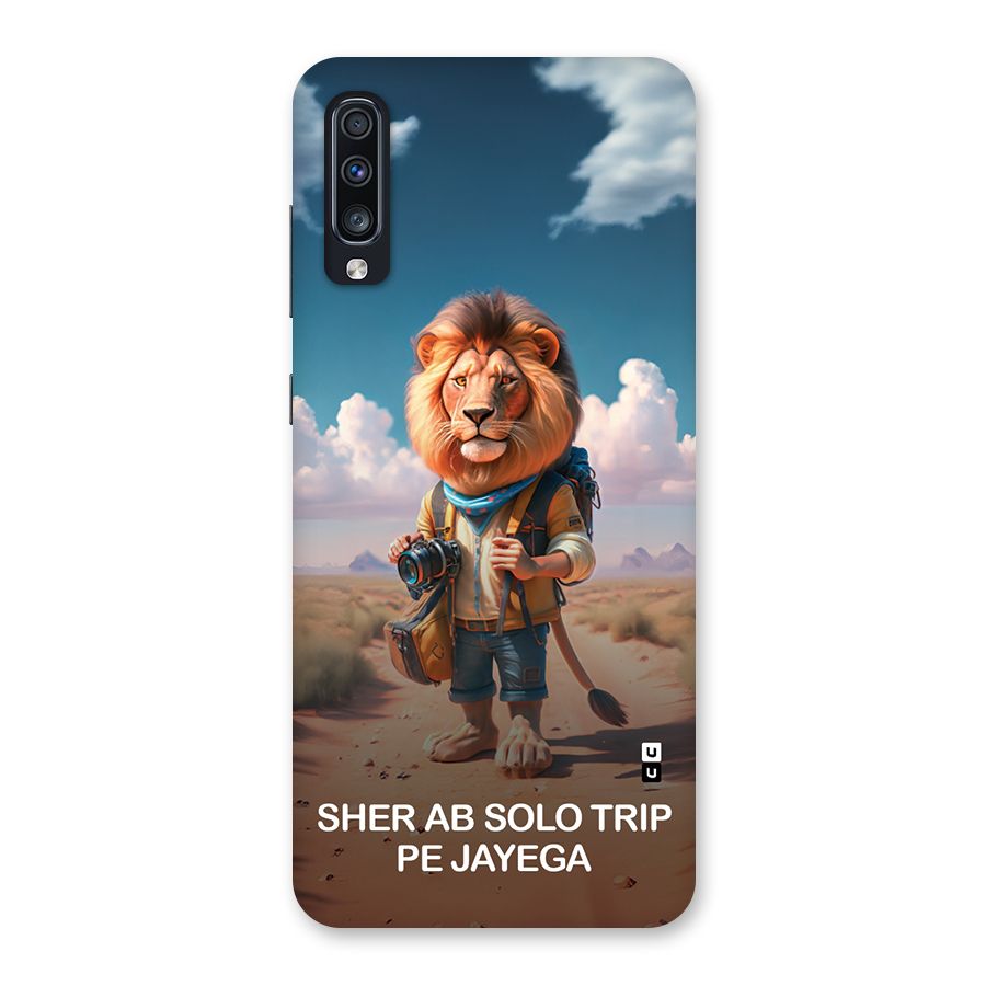 Sher Solo Trip Back Case for Galaxy A70s
