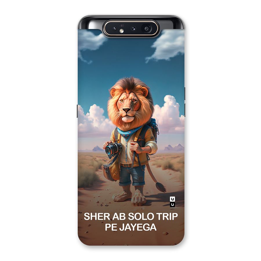Sher Solo Trip Back Case for Galaxy A80