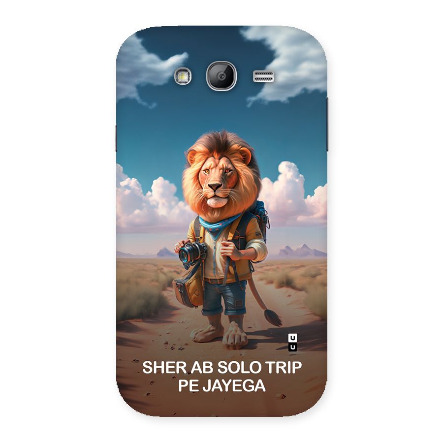 Sher Solo Trip Back Case for Galaxy Grand