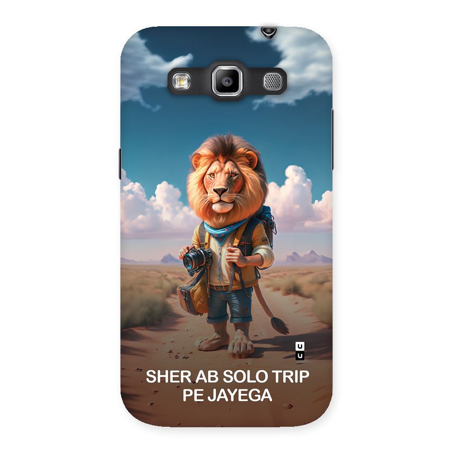 Sher Solo Trip Back Case for Galaxy Grand Quattro