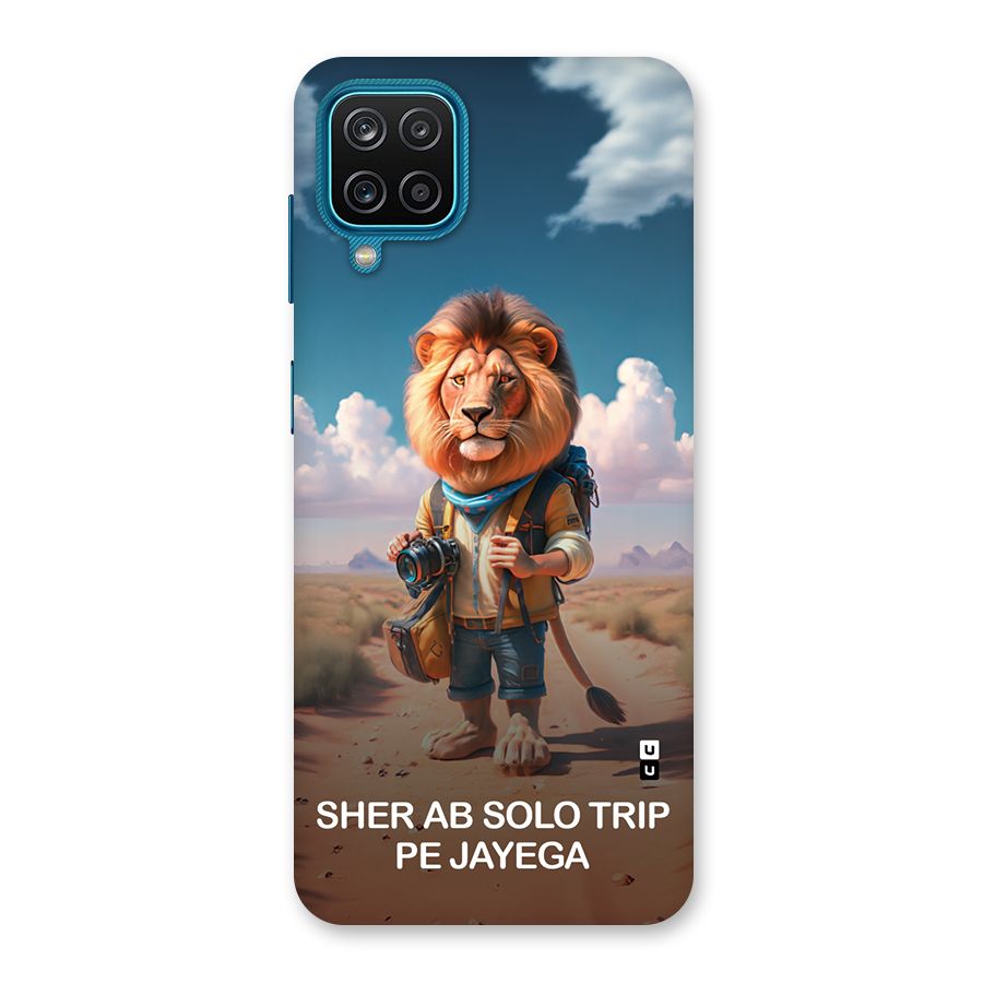 Sher Solo Trip Back Case for Galaxy M12