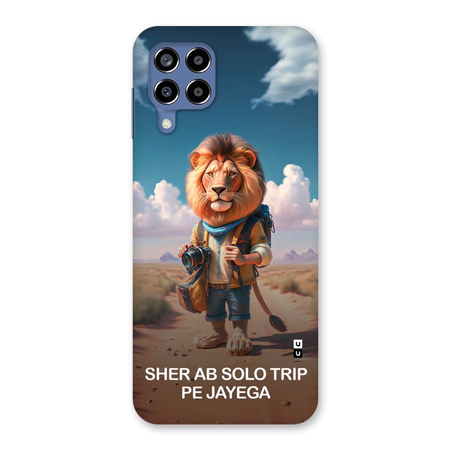 Sher Solo Trip Back Case for Galaxy M53 5G