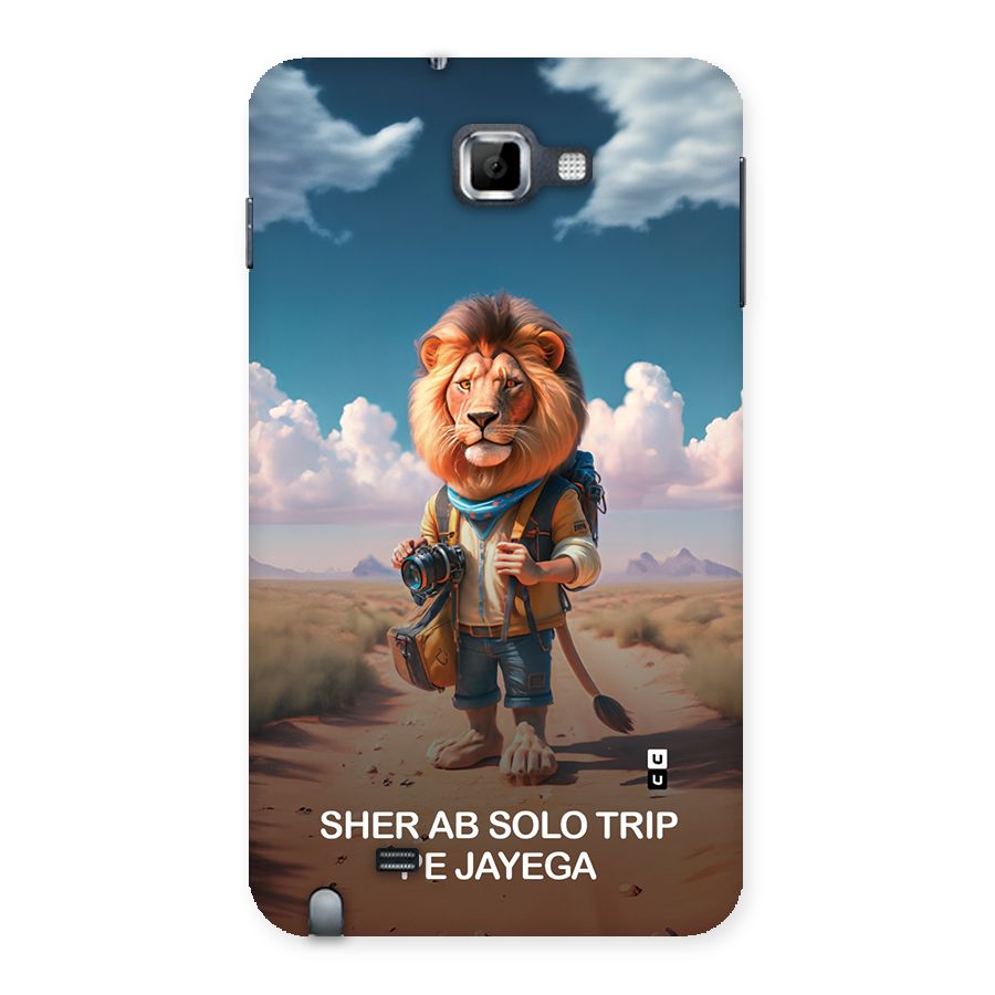 Sher Solo Trip Back Case for Galaxy Note