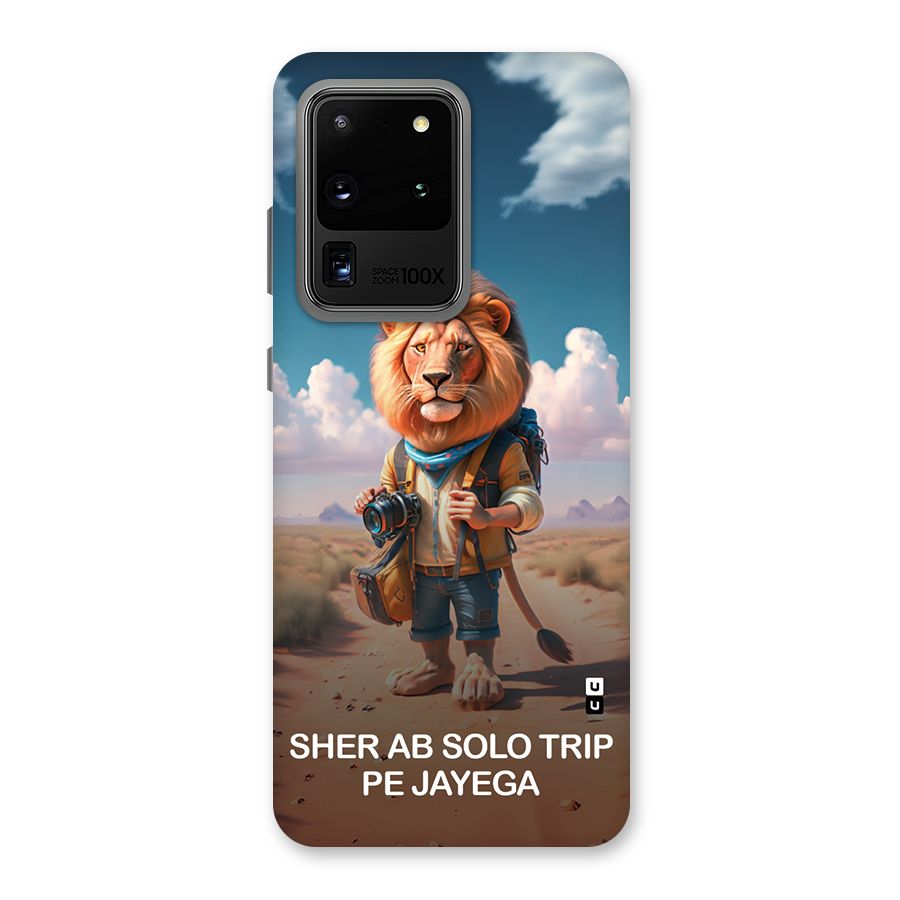 Sher Solo Trip Back Case for Galaxy S20 Ultra