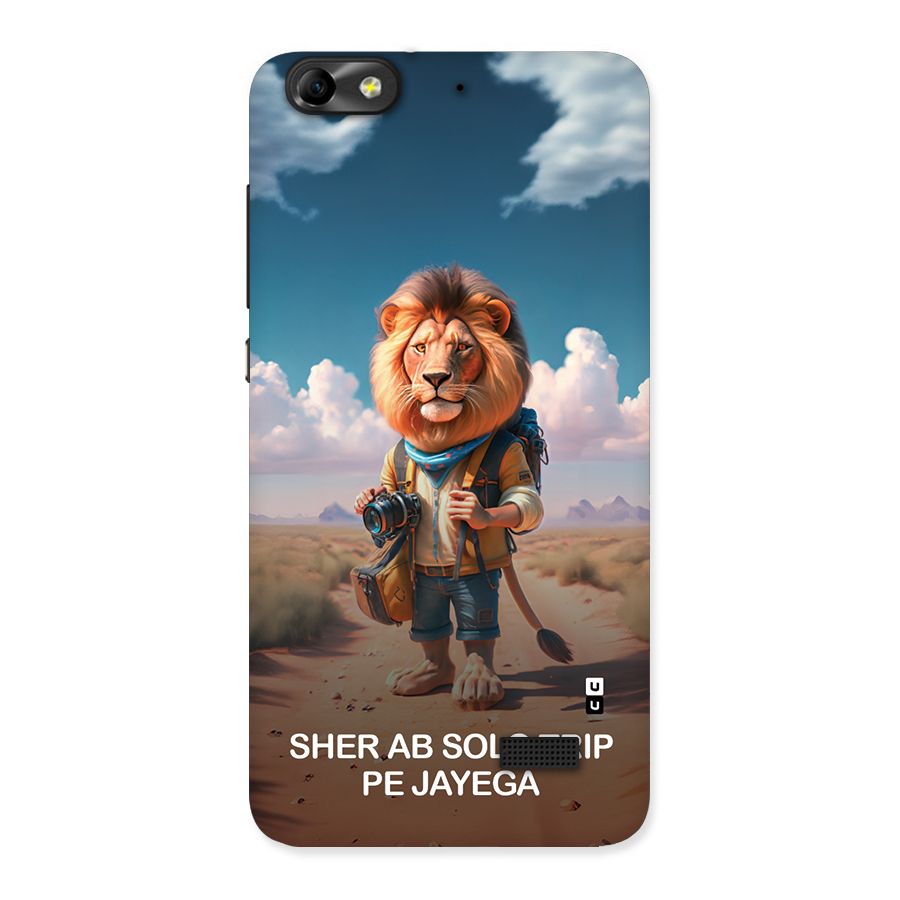 Sher Solo Trip Back Case for Honor 4C