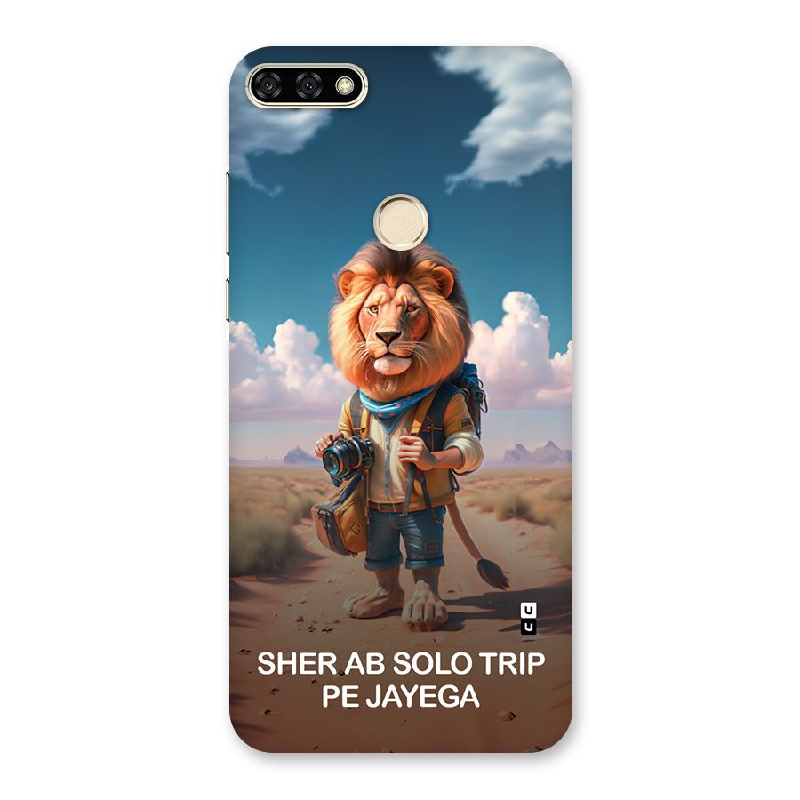 Sher Solo Trip Back Case for Honor 7A