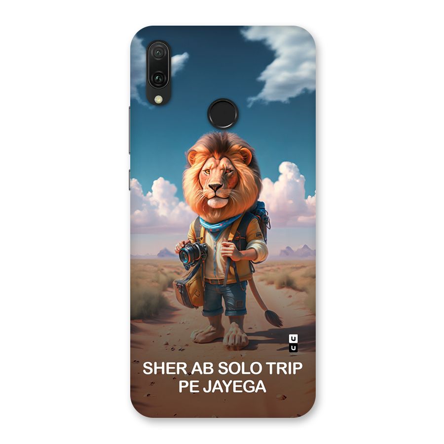 Sher Solo Trip Back Case for Huawei Y9 (2019)