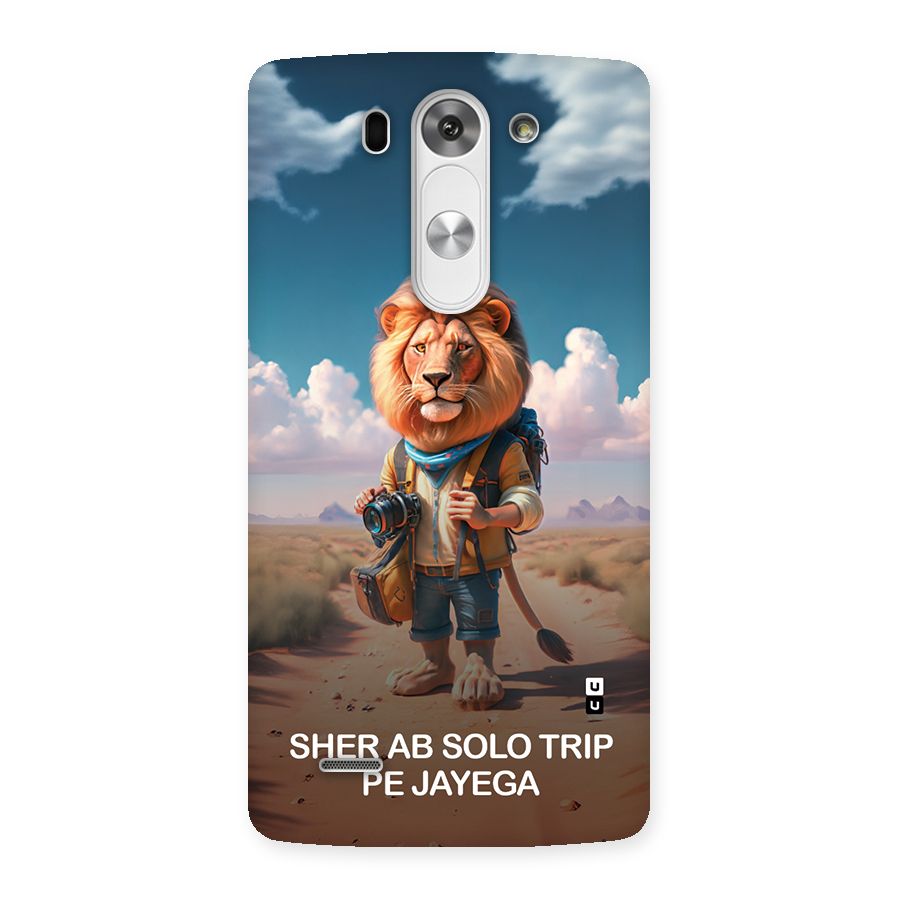 Sher Solo Trip Back Case for LG G3 Beat