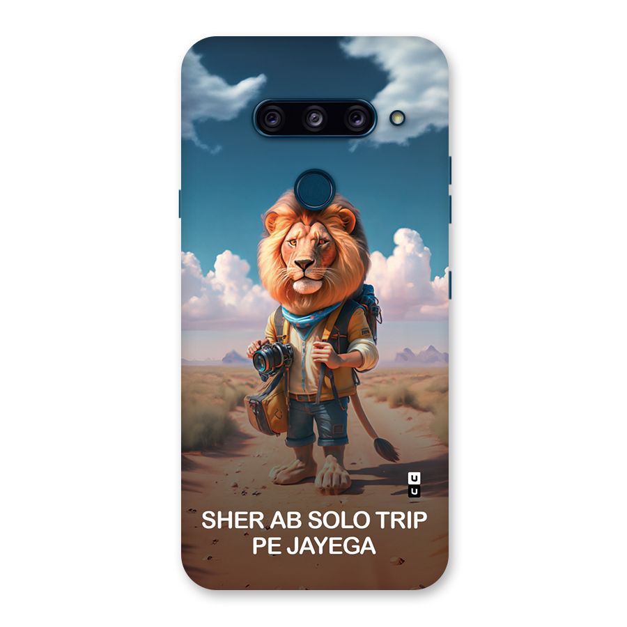 Sher Solo Trip Back Case for LG  V40 ThinQ