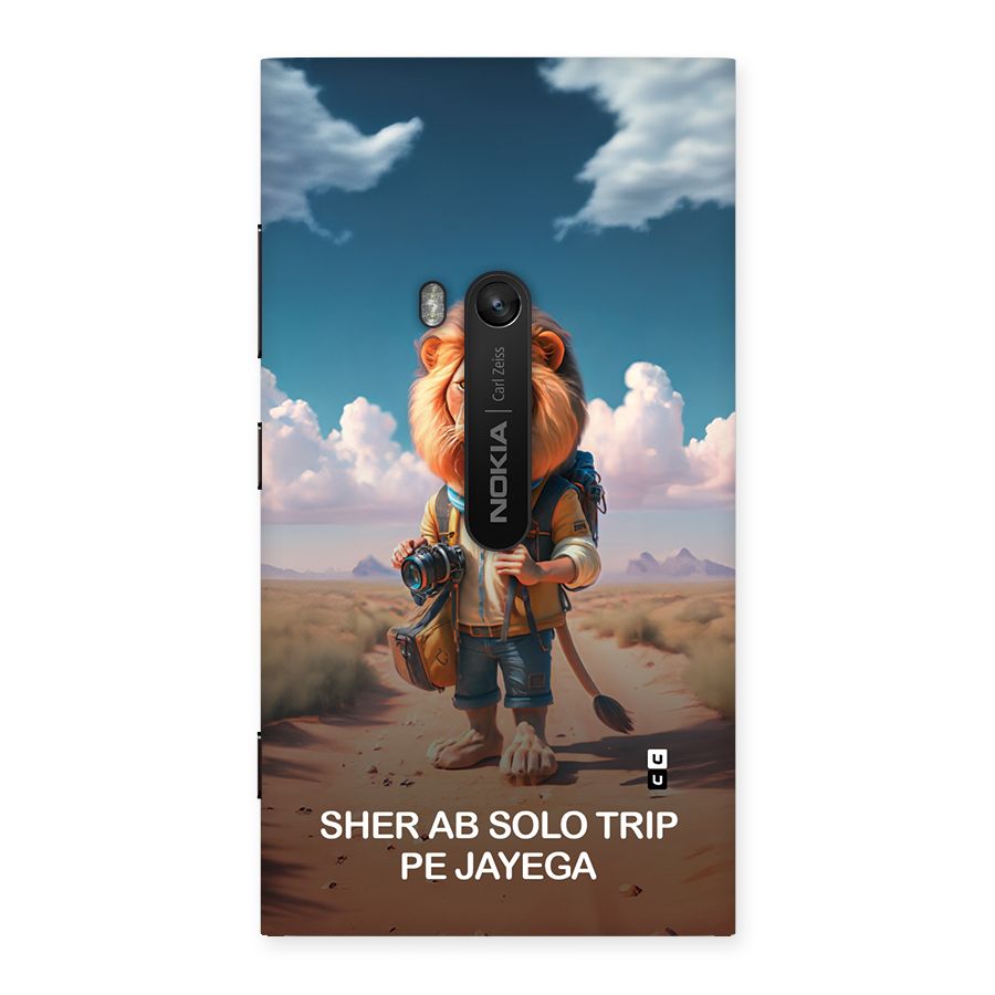 Sher Solo Trip Back Case for Lumia 920