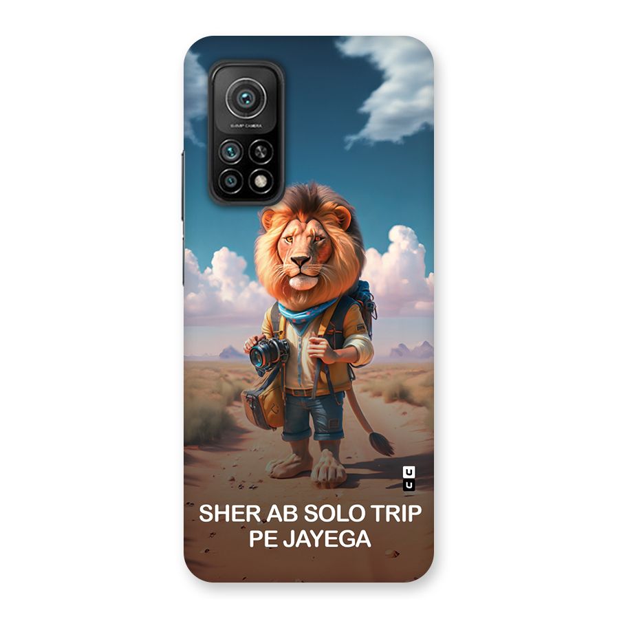 Sher Solo Trip Back Case for Mi 10T Pro 5G