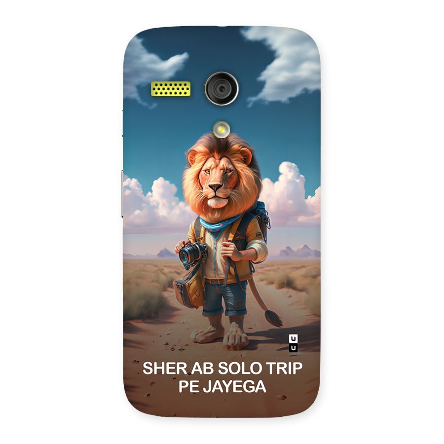 Sher Solo Trip Back Case for Moto G