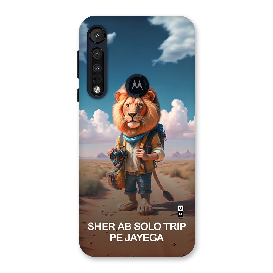 Sher Solo Trip Back Case for Motorola One Macro