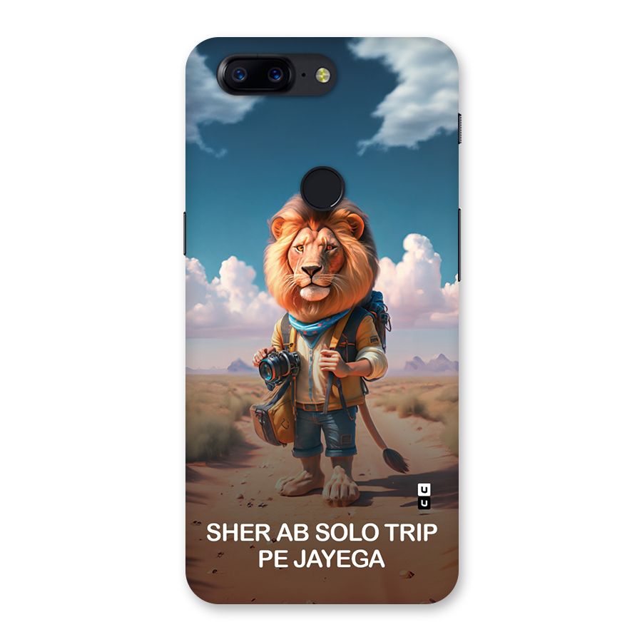 Sher Solo Trip Back Case for OnePlus 5T