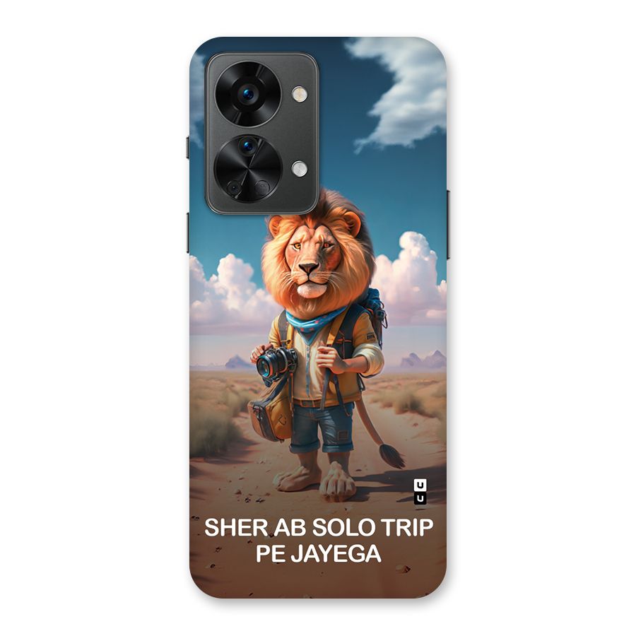 Sher Solo Trip Back Case for OnePlus Nord 2T