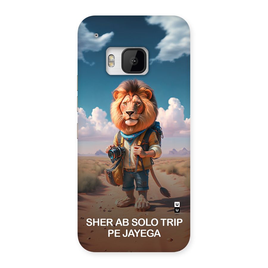 Sher Solo Trip Back Case for One M9