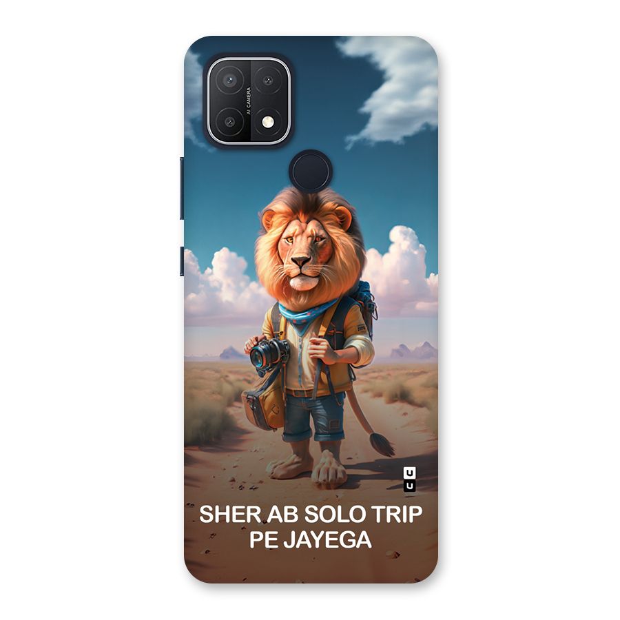 Sher Solo Trip Back Case for Oppo A15