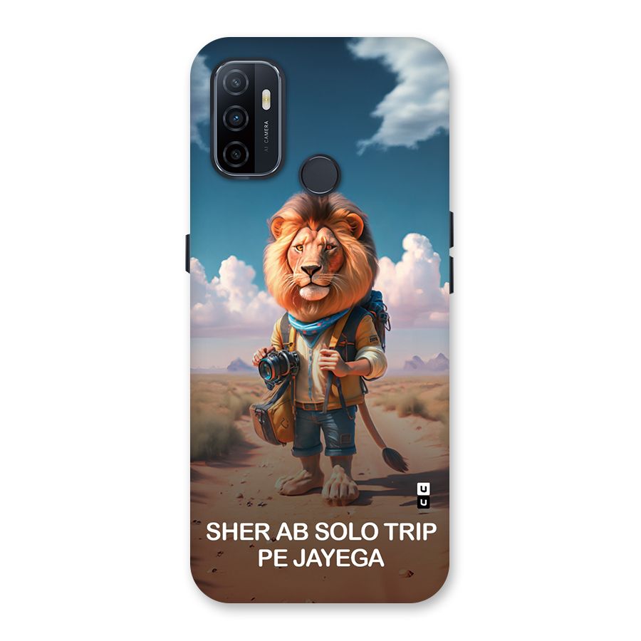 Sher Solo Trip Back Case for Oppo A32