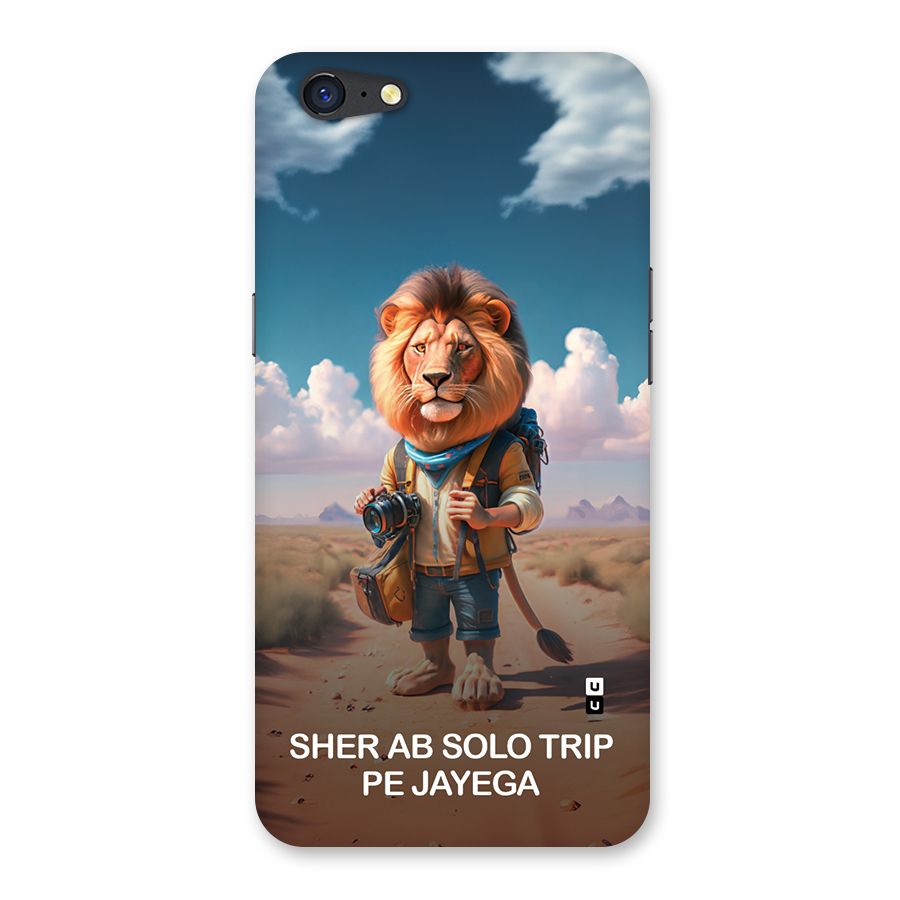 Sher Solo Trip Back Case for Oppo A71