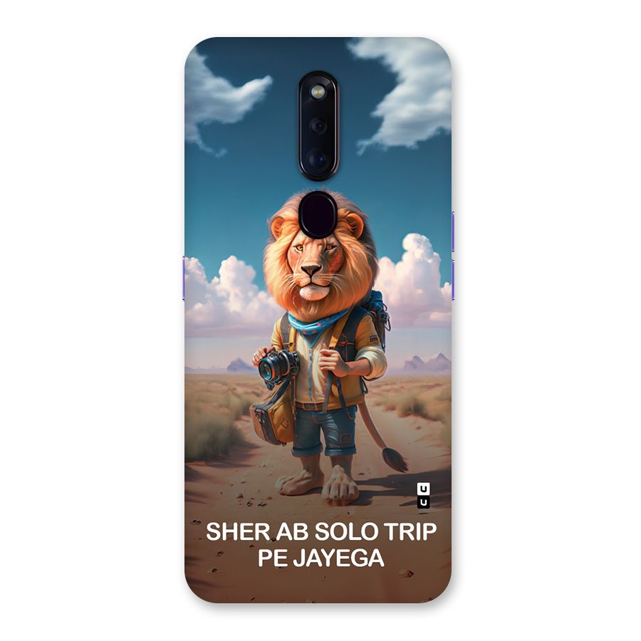 Sher Solo Trip Back Case for Oppo F11 Pro