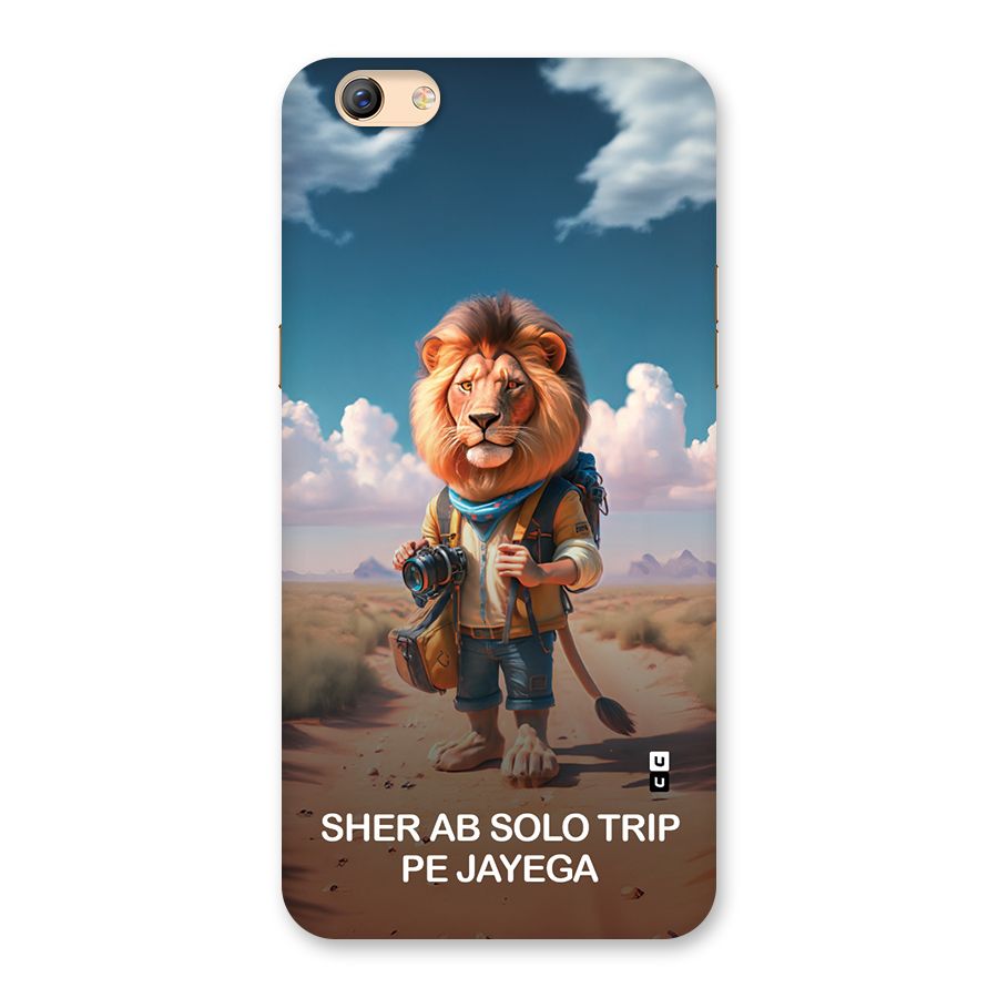 Sher Solo Trip Back Case for Oppo F3 Plus