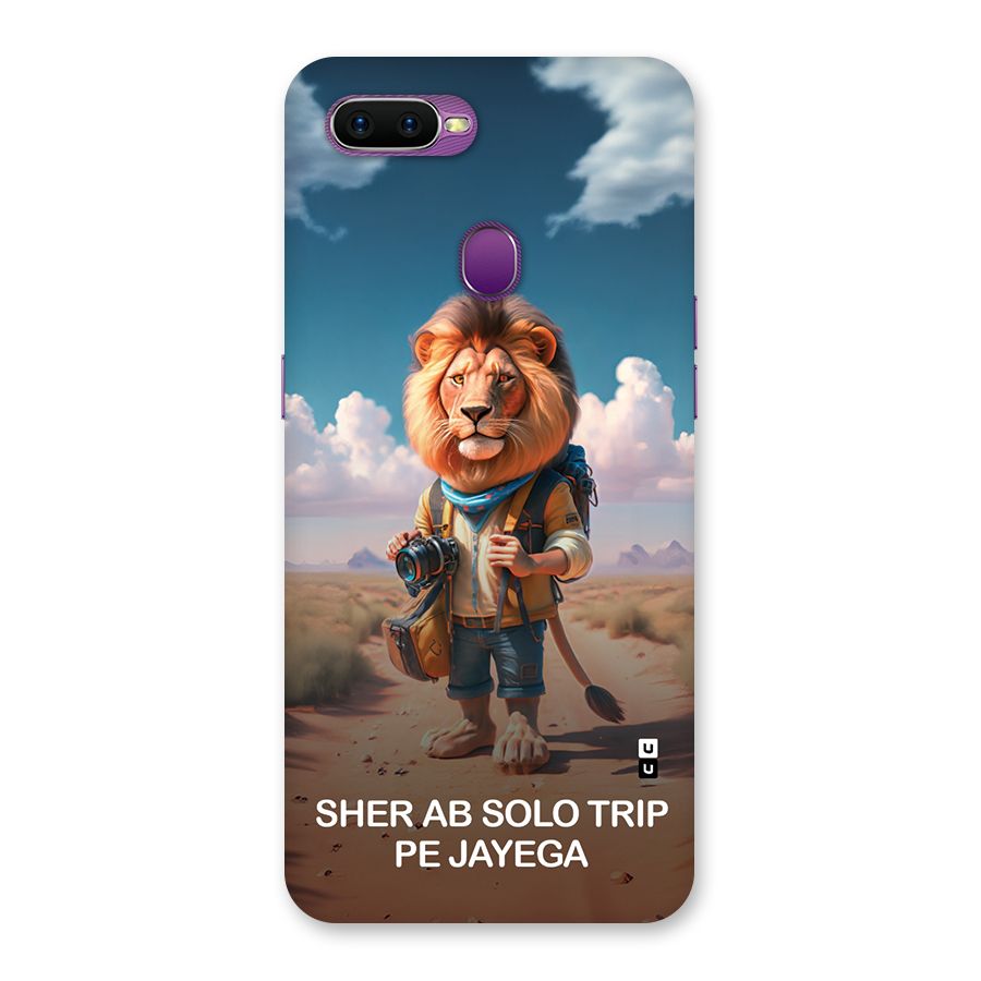 Sher Solo Trip Back Case for Oppo F9
