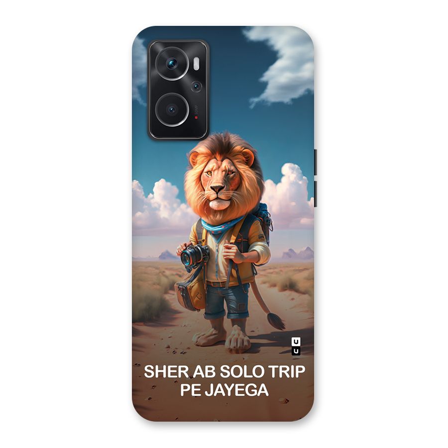 Sher Solo Trip Back Case for Oppo K10 4G