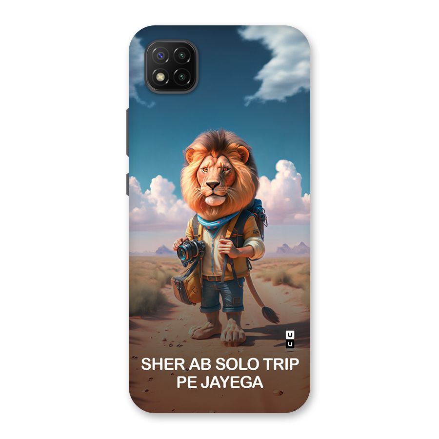 Sher Solo Trip Back Case for Poco C3